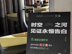 -涨巢·潮玩水疗局