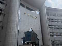 -首都图书馆