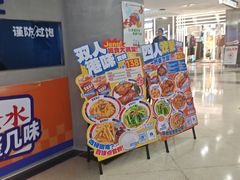 -伯友茶记(中华广场店)