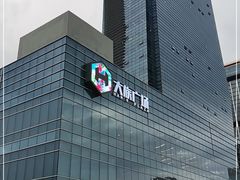 -大族广场Mall&More