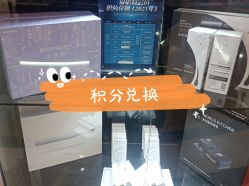 -AIST爱思特医疗美容医院