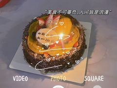 -幸福西饼生日蛋糕·下午茶(巴南店)