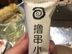 -很久以前羊肉串(大华三路店)