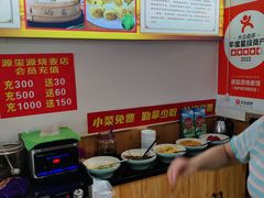 -源玺源烧麦馆(东护城河南街店)