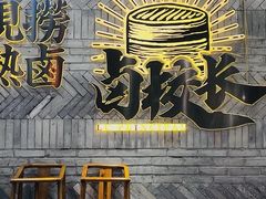 -卤校长老火锅(杨家坪直营店)