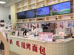 -红星前进面包牛奶公司(五道口购物中心店)