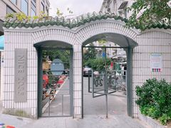 -Punchline Coffee&Roaster(同济大学店)
