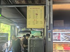 -杨合林啊兰烤鱼