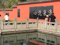 -百脉泉景区