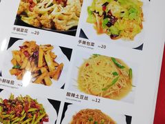 菜单-福成水饺大王