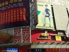 -七浦路服装批发市场