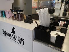 -WIZARD COFFEE咖啡巫师