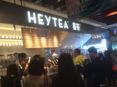 -喜茶(上海正大广场店)