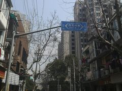 门面-蘭心餐厅(进贤路店)