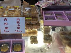 -矮子馅饼(大成路店)