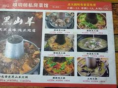 -唠叨坊私房菜(五一街店)