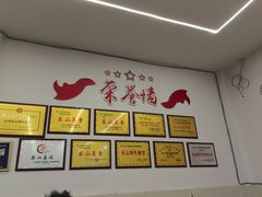 -嘉州海汇源老烧麦店