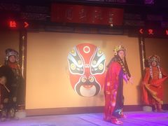 -盖碗儿梨园·变脸吐火·川剧(天府广场店)