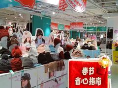 -NOME(太阳百货店)