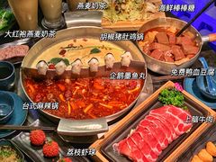 -湊湊火锅·茶憩(东城万达店)