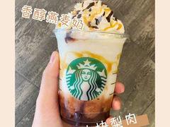 巧可梨-星巴克(武汉光谷青年汇店)
