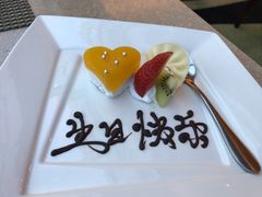 -亮马河饭店翠雅咖啡厅