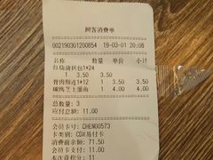 -采蝶轩(东华店)