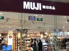-盐城大有境(解放南路店)