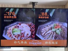 -闫家驴肉老店(华电一校店)