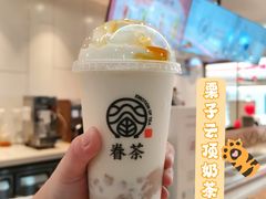 -眷茶(福都广场店)