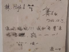 -西单翅酷(西单店)