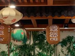 -蠔友汇(皇姑店)