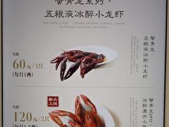 -九忠祥小笼馆(保利时光里店)
