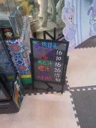 -卡通尼·Safari非洲探索乐园·生日会(金桥国际商业广场店)