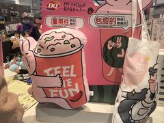 -DQ·蛋糕·冰淇淋(虹口龙之梦店)