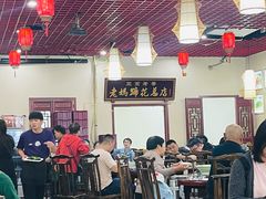 -丁太婆老妈蹄花(人民公园非遗总店)