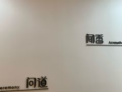 -手工艺活态馆