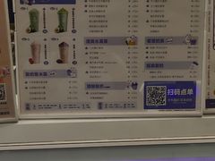 -一只酸奶牛(春熙路店)