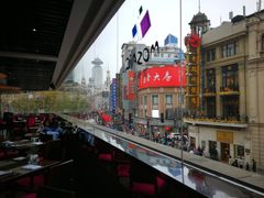 -上海丽笙精选海仑宾馆·莫赛克餐厅