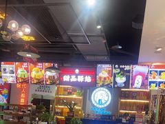 -蛙一刀·麻椒鱼火锅(金仙桥店)