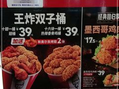 -肯德基(西门店)