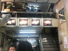 -义顺牛奶公司(新马路老店)