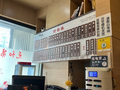 -李公面(星尚邻里店)