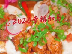 -墨纪Mojí墨西哥餐厅(官舍店)