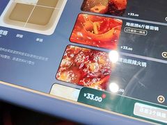 -海底捞火锅(九霄梦天地店)