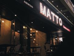 门面-美森西餐厅(曙光大道店)