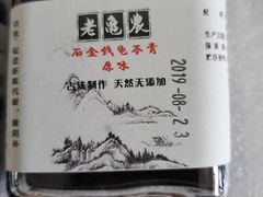 -烟桥古村