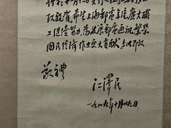 -上海电信博物馆