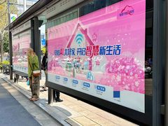 -中国电信(人民路营业厅)