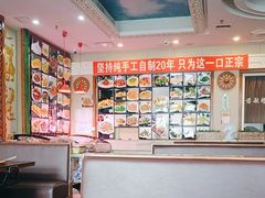 -诺敏塔拉奶茶-布里亚特包子-手把肉(锦都会店)